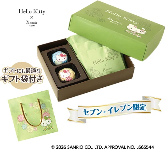 商品画像 ギフトにも最適なギフト袋付き セブン‐イレブン限定