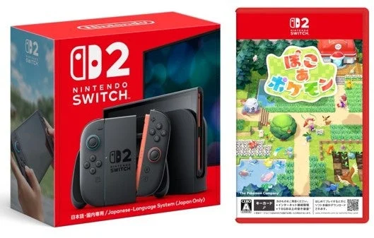 Nintendo Switch 2 Bundle Package
