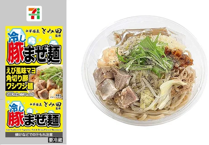 가격 정보가 포함된 토미타 차가운 돼지고기 마제면 제품 패키지