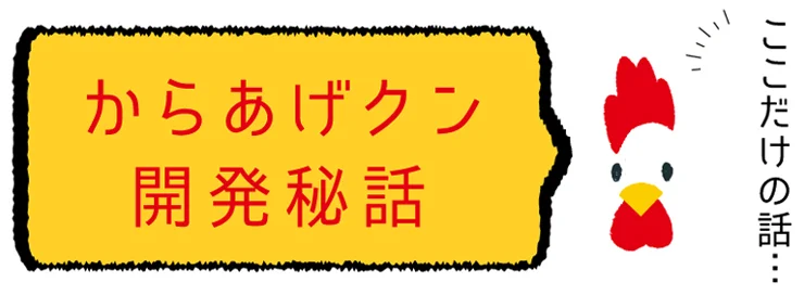 MDおすすめ