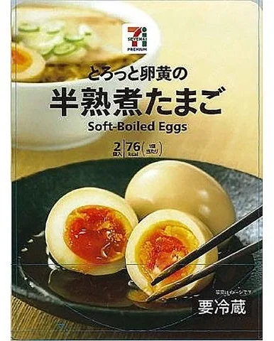 Soft-boiled Seasoned Egg