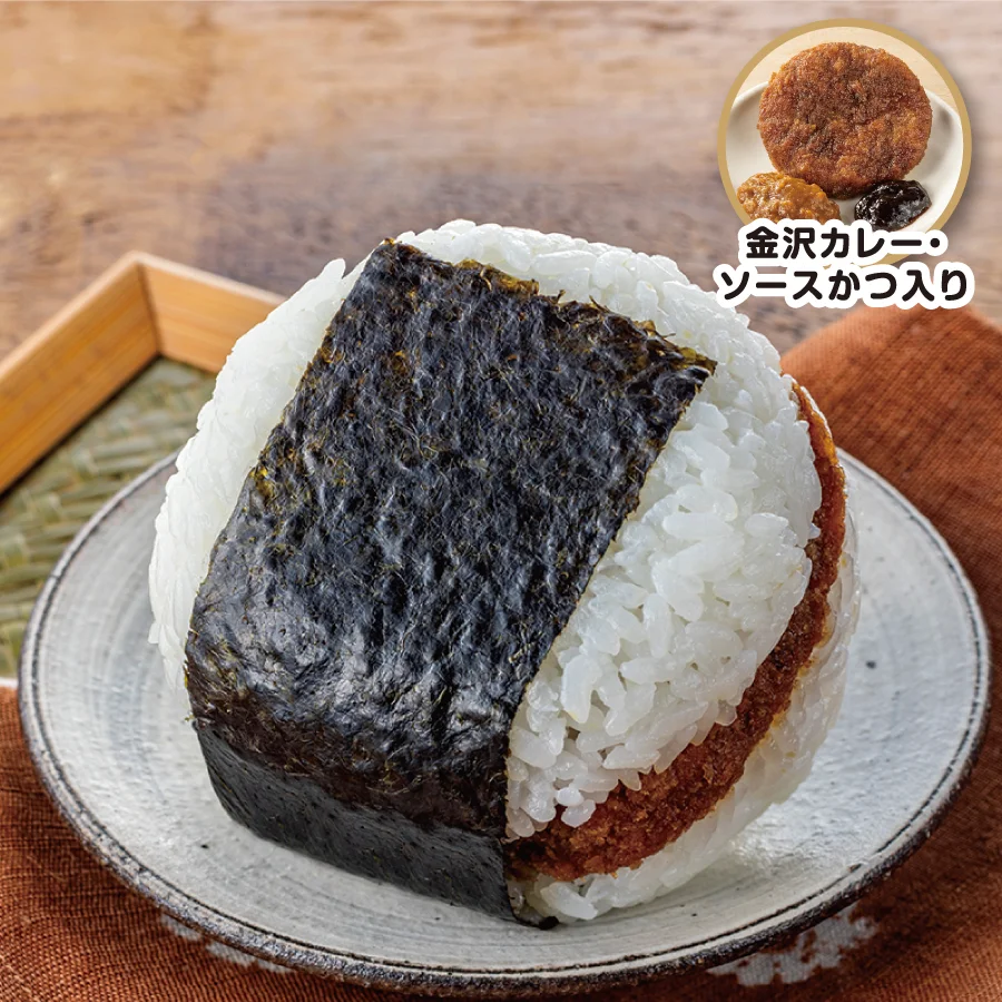 イメージ 金沢カレー・ソースかつ入り