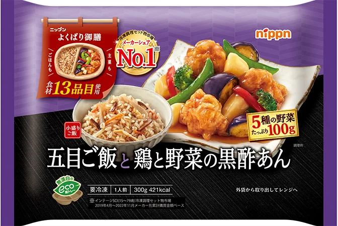 Nippun Yokubari Gozen - Mixed grain rice with chicken and vegetables in black vinegar sauce