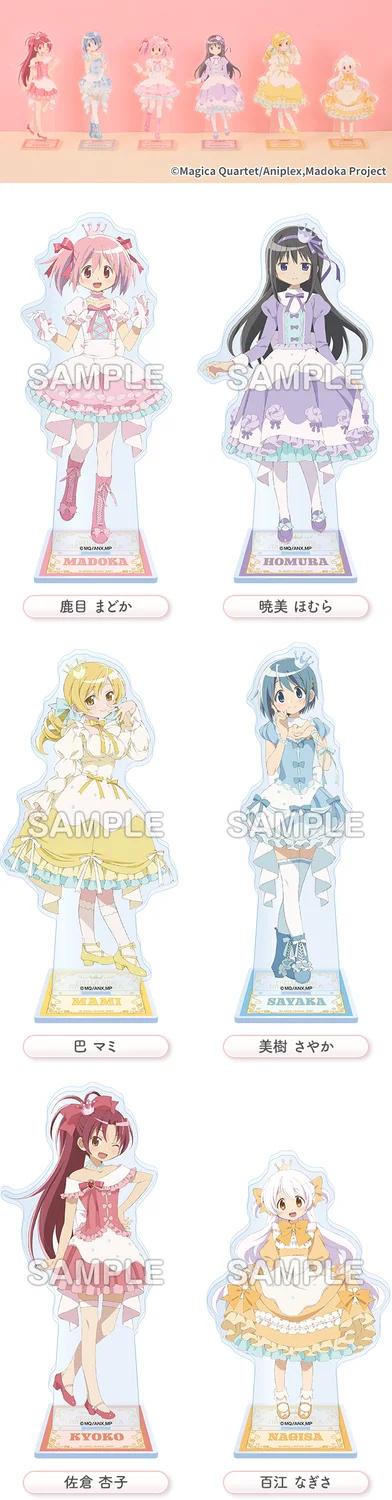 Madoka Kaname, Homura Akemi, Mami Tomoe, Sayaka Miki, Kyoko Sakura, Nagisa Momoe
