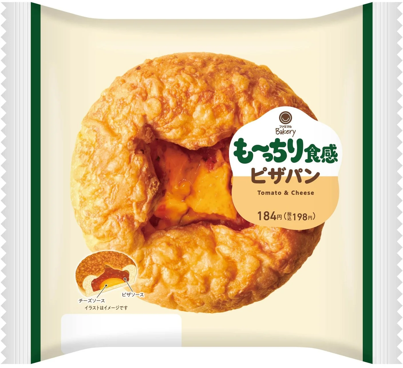 Mocchi-ri Texture Pizza Bread with cheese toppings