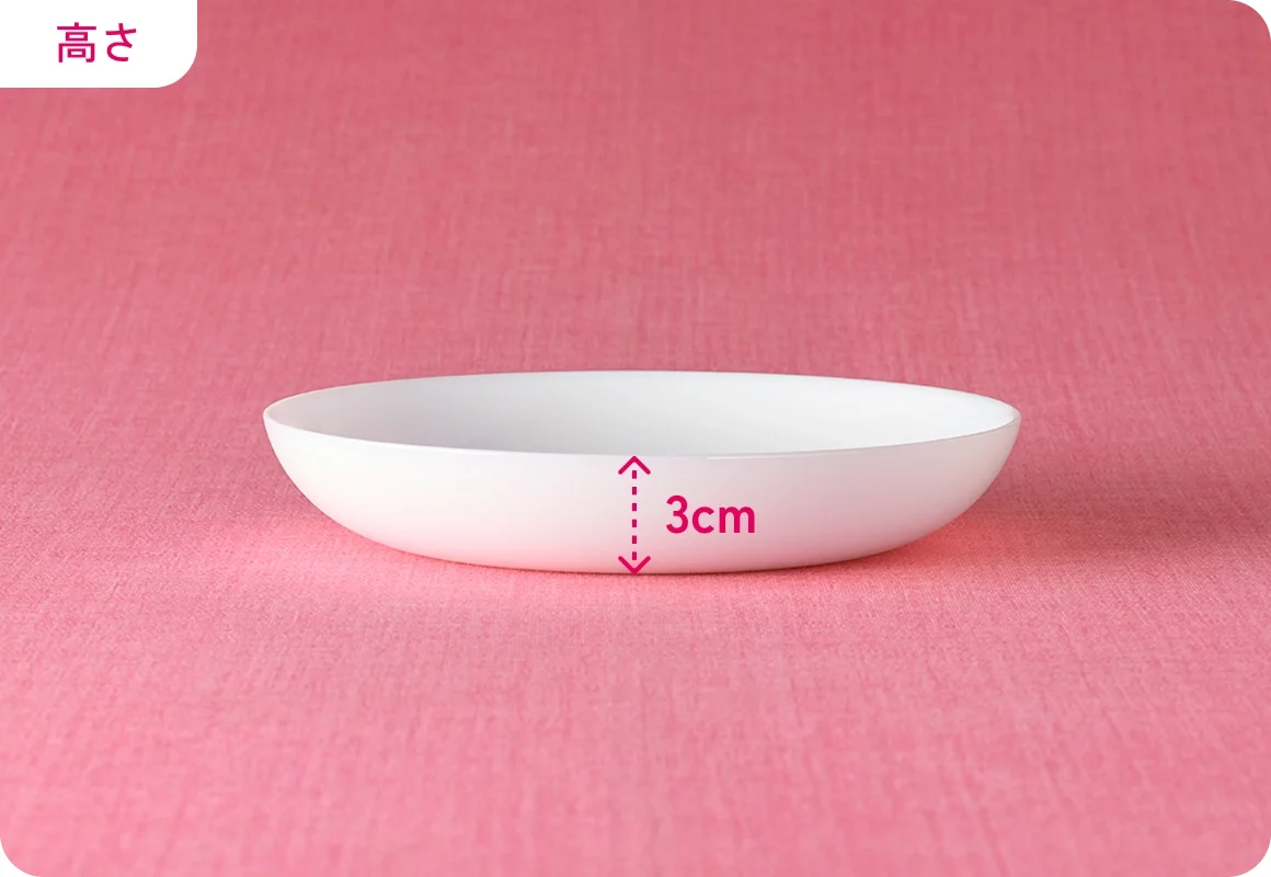 高さ3cm