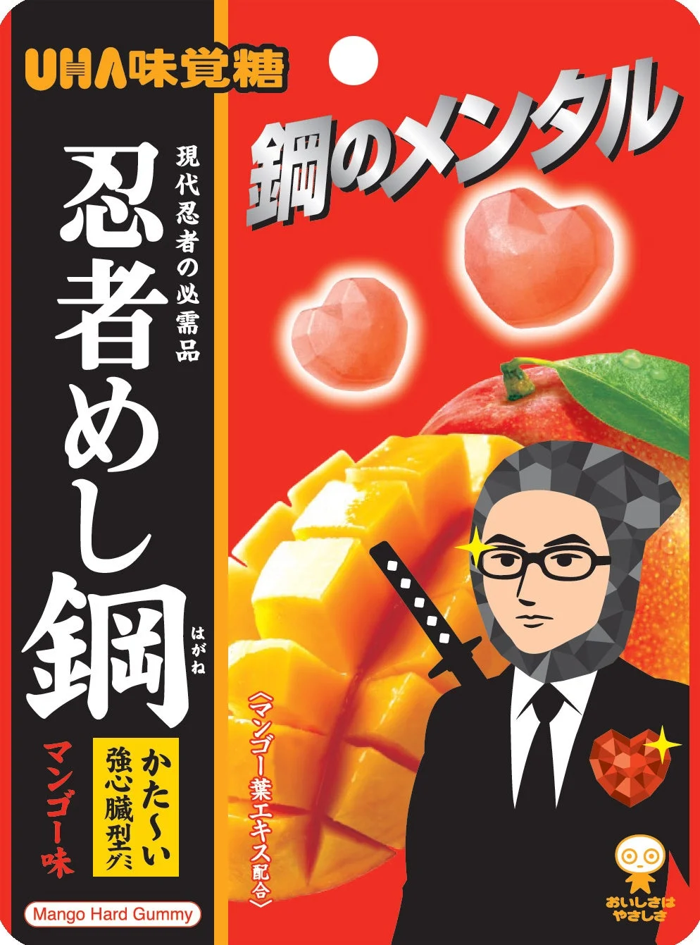 Ninja Meshi Hagane Steel Mental Mango package