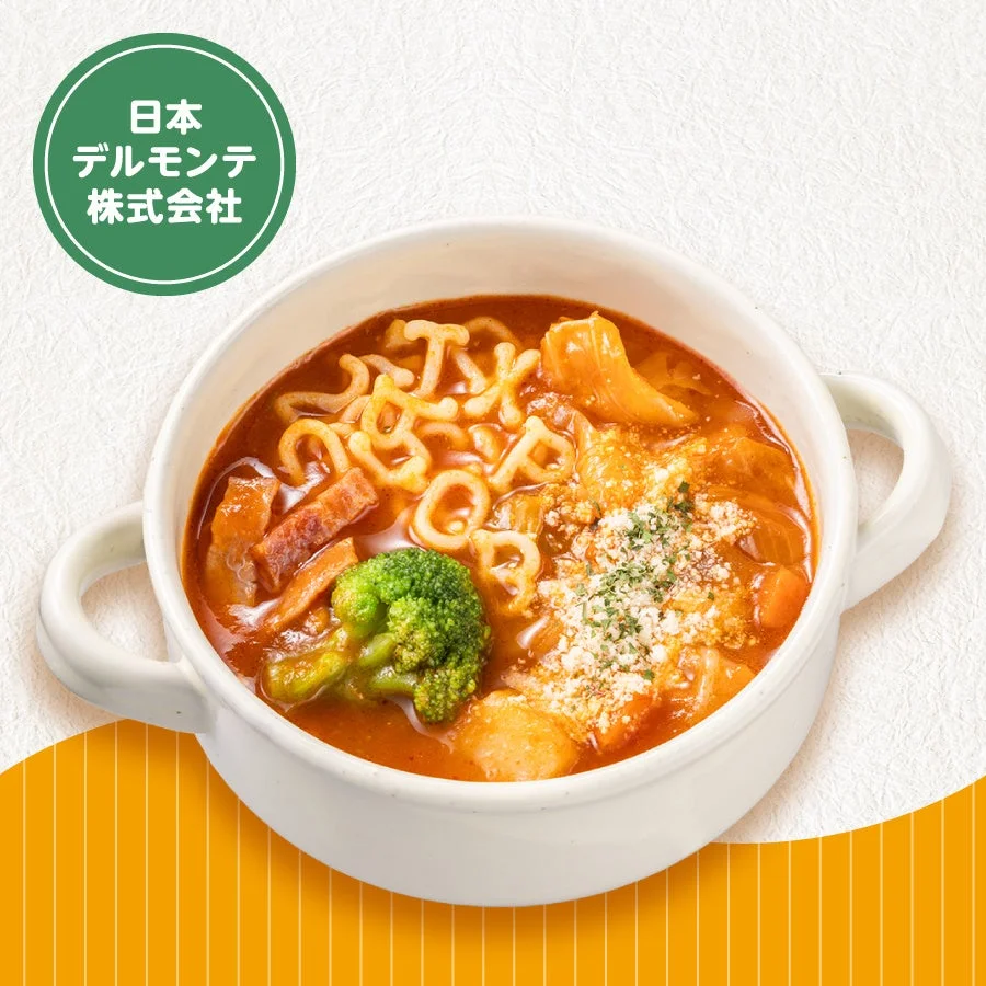 Minestrone Soup