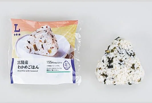 三陸産わかめごはんおにぎり