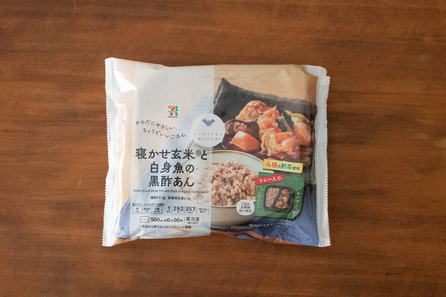 Frozen meal plate with white fish in black vinegar sauce and aged brown rice