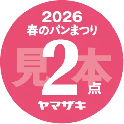 2.0点