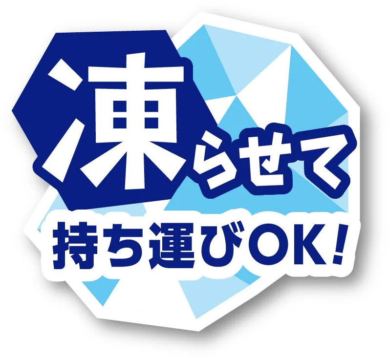 Frozen pouch logo for spring and summer
