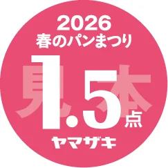 1.5点