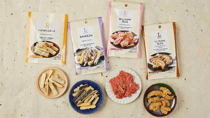 ローソンオリジナル お酒のおつまみになるお菓子が登場
