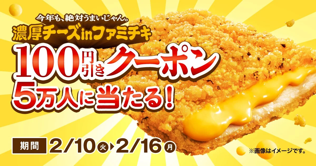 Banner image for X campaign