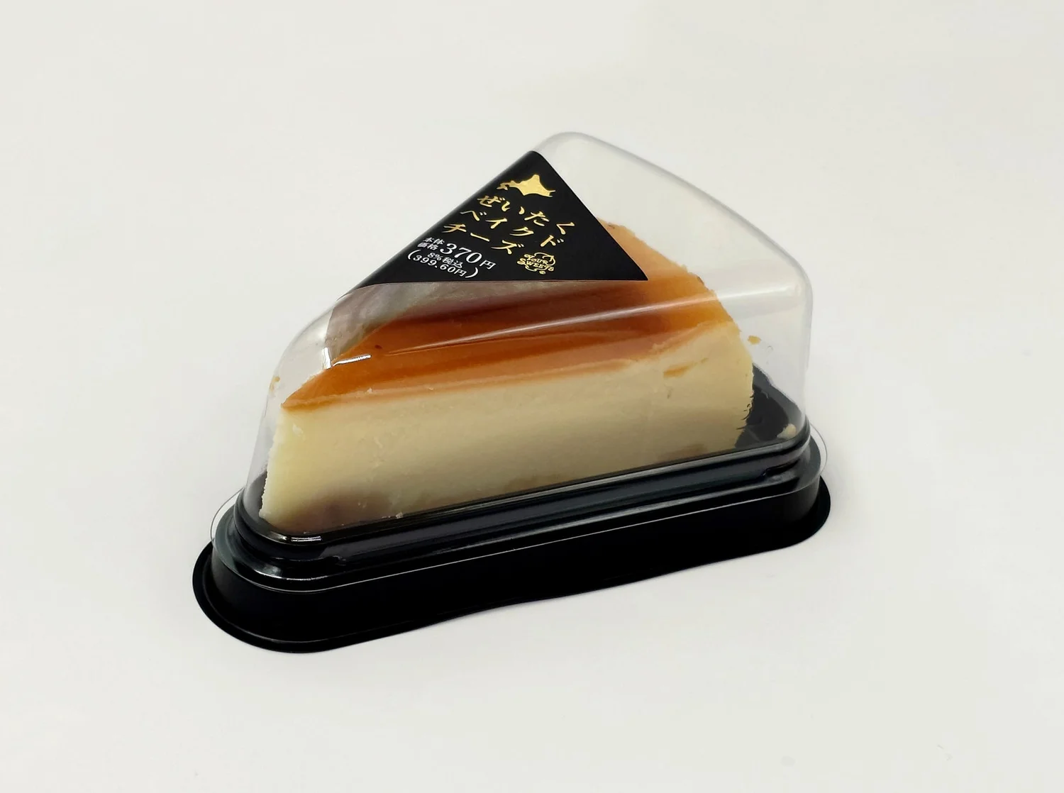 The production process and local resources of Hokkaido