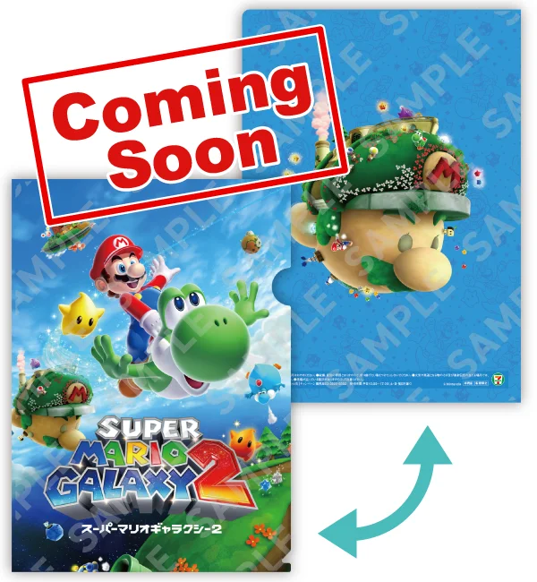 Prize Image