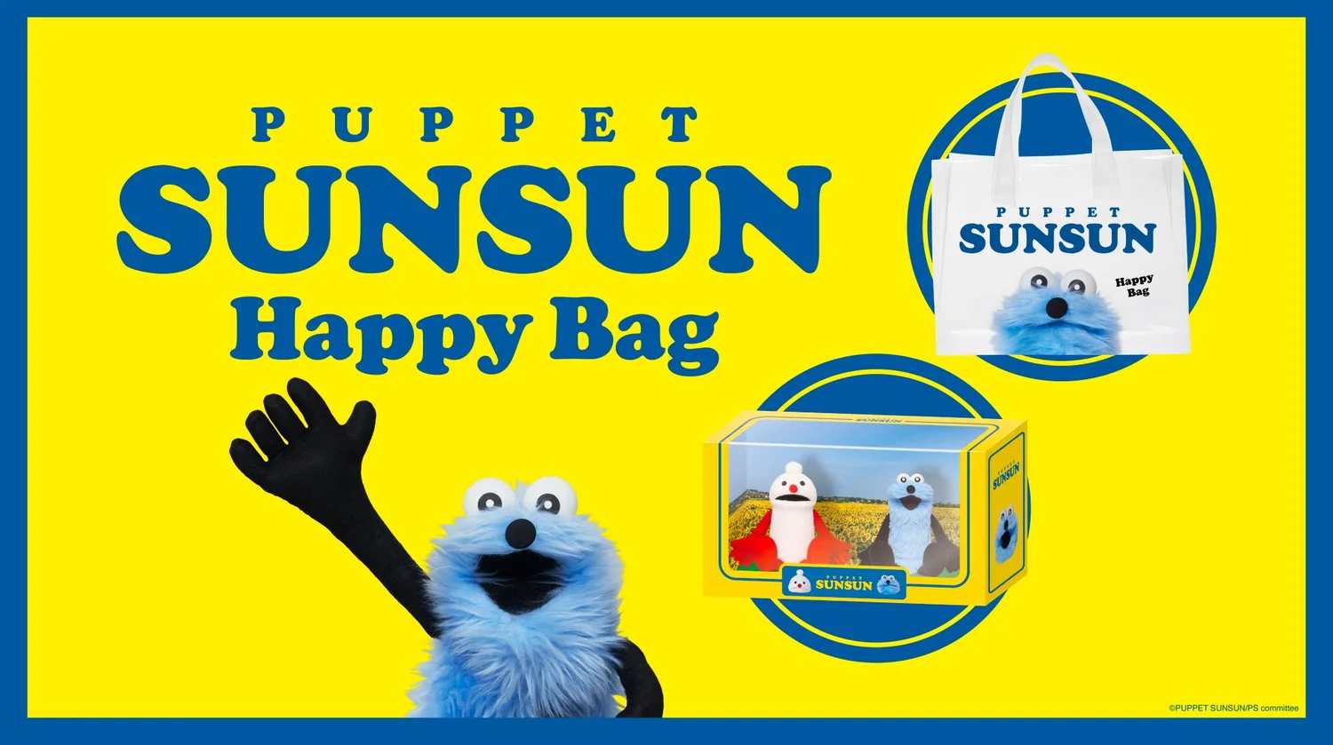 その他 PUPPET HAPPY BAG SUNSUN Puppet Sunsun Comes to 7-Eleven in Japan! Get Rare Merchandise