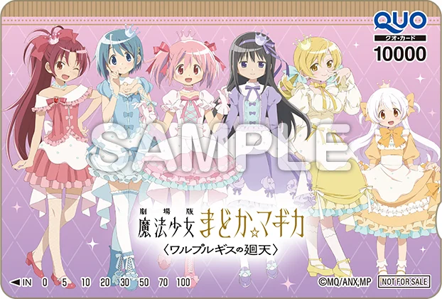 SAMPLE