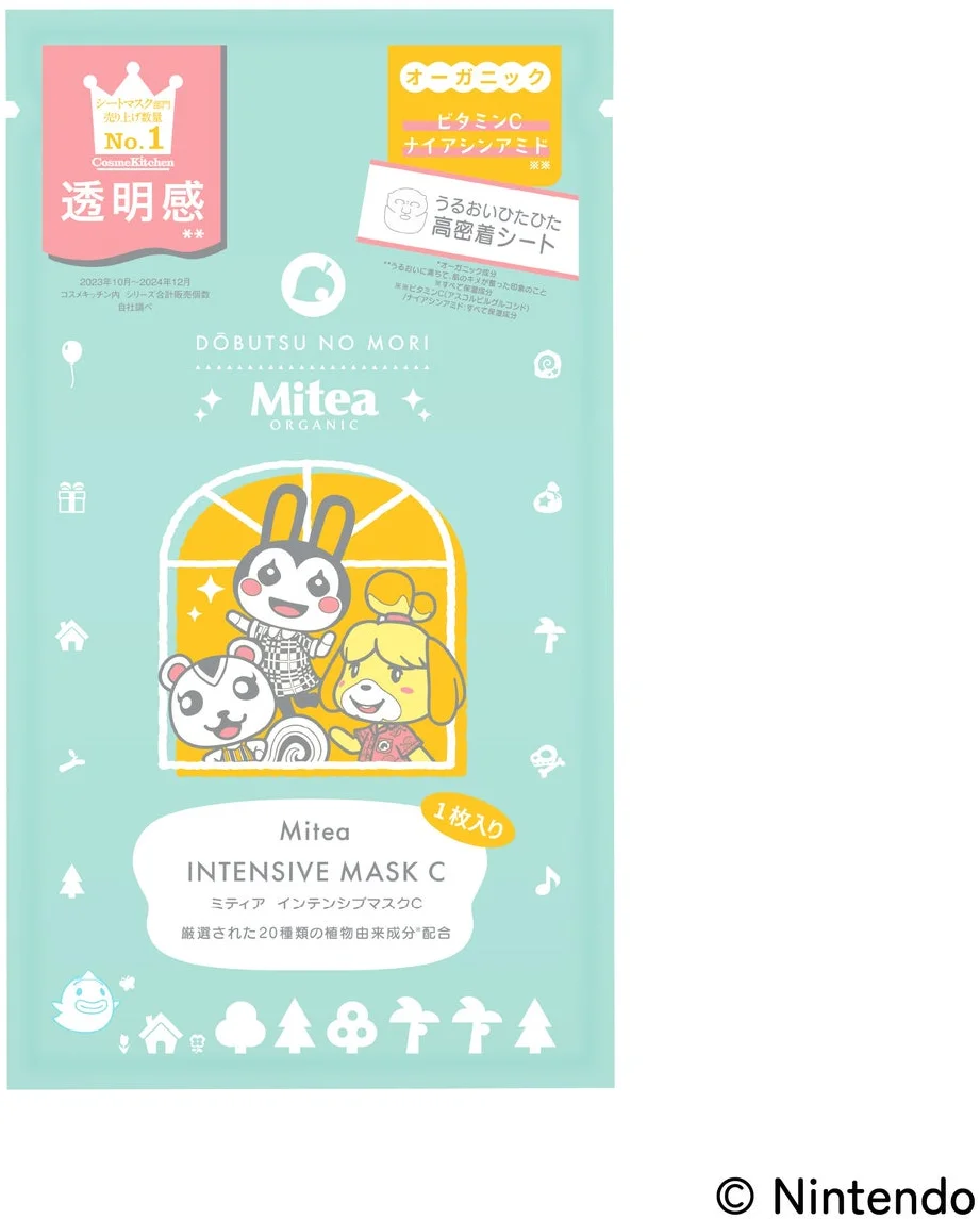 동물의 숲 캐릭터가 그려진 인텐시브 마스크 C