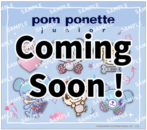 Prize Image: Pom Ponette