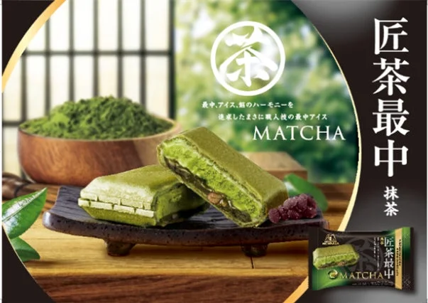 Structure of Takumi-cha Monaka