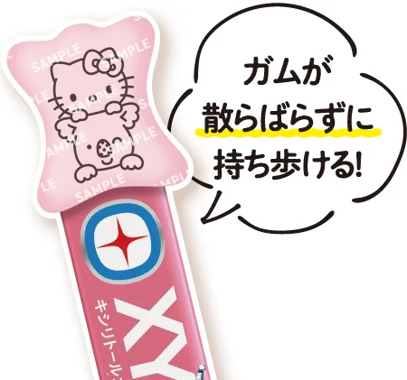 Usage Image: Carry your gum without spilling!
