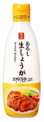 Large tube of grated ginger, a staple Japanese condiment