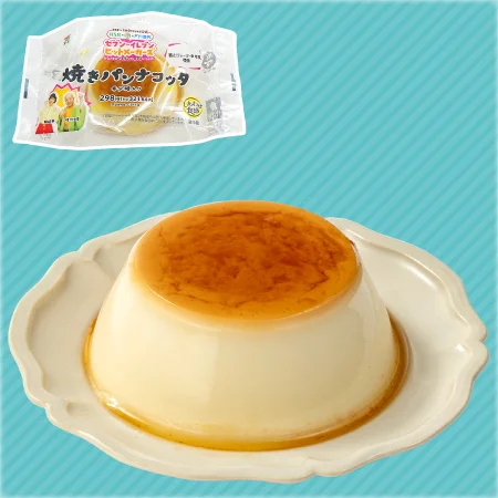 Baked panna cotta image