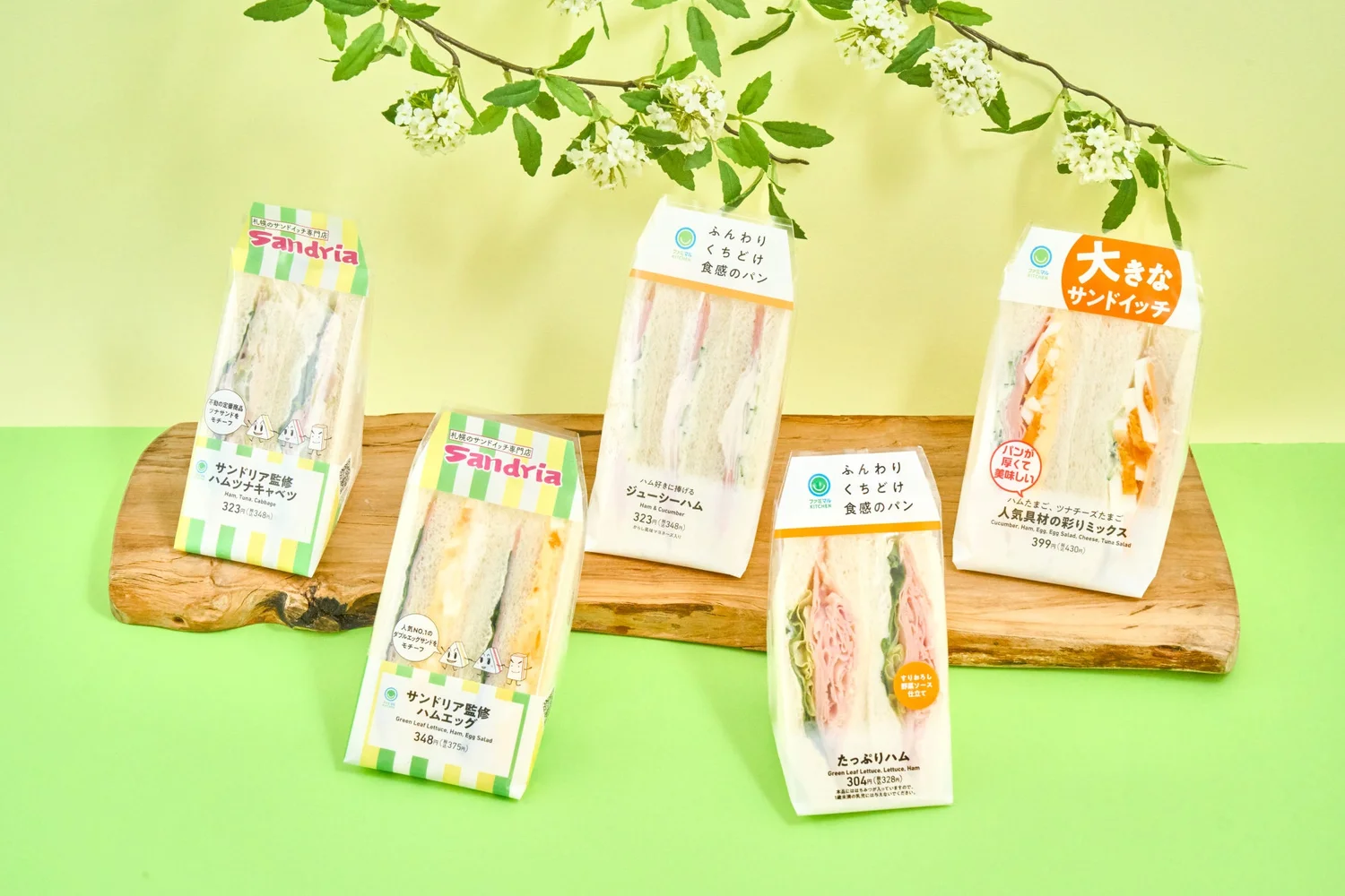 패밀리마트 x 산도리아 콜라보 샌드위치 라인업