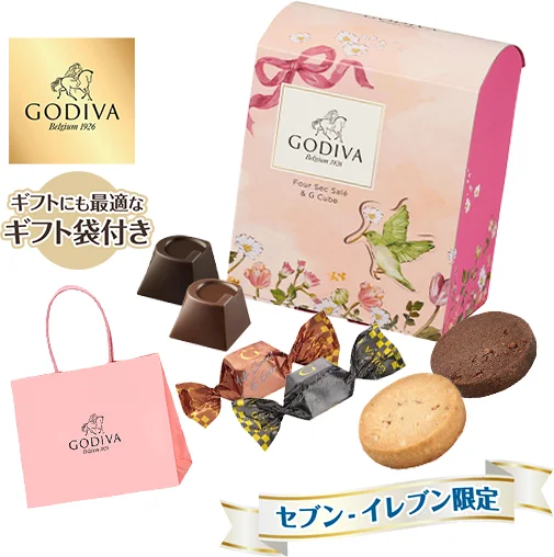 商品画像 ギフトにも最適なギフト袋付き セブン‐イレブン限定