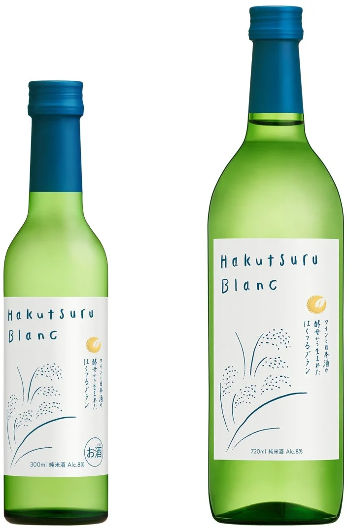 연어 카나페 및 피자와 곁들인 Hakutsuru Blanc
