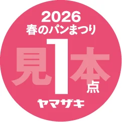 1.0点