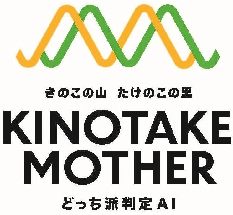 Preference diagnosis AI system KINOTAKE MOTHER
