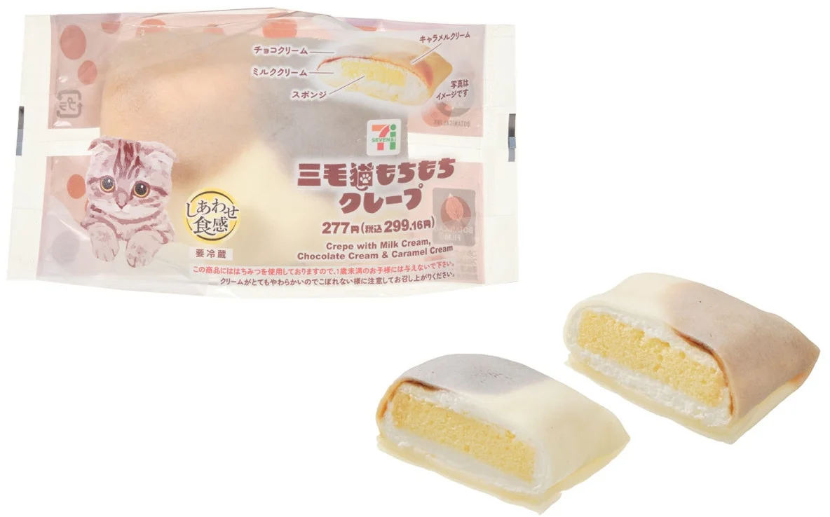 A calico cat-patterned crepe with three colors of cream