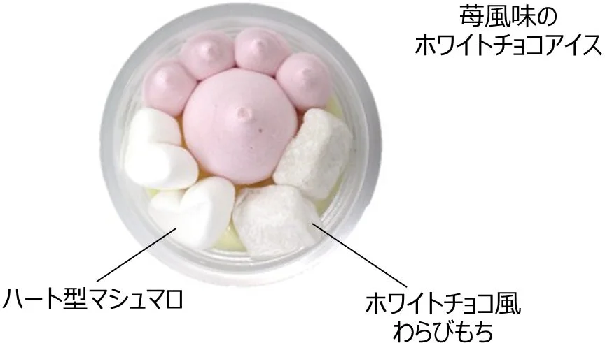 Close-up of the paw-shaped strawberry chocolate ice on top