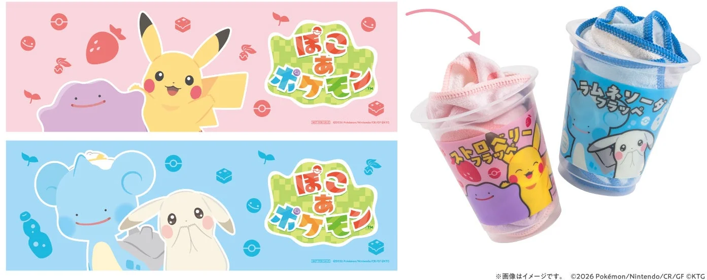 Frappe Cup Towel Set featuring Ditto and Pikachu