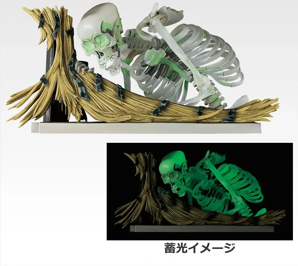 Glow in the dark Skeleton Specter Last One Award figure