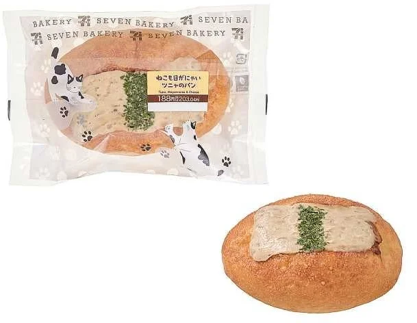 A savory bread filled with tuna, designed to look like cat eyes
