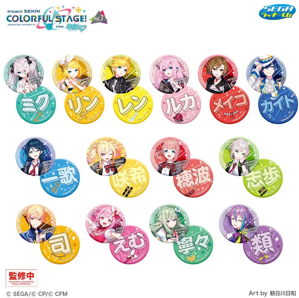 描き下ろし尊すぎ…！プロセカ「セガ ラッキーくじ」Vol.6が登場