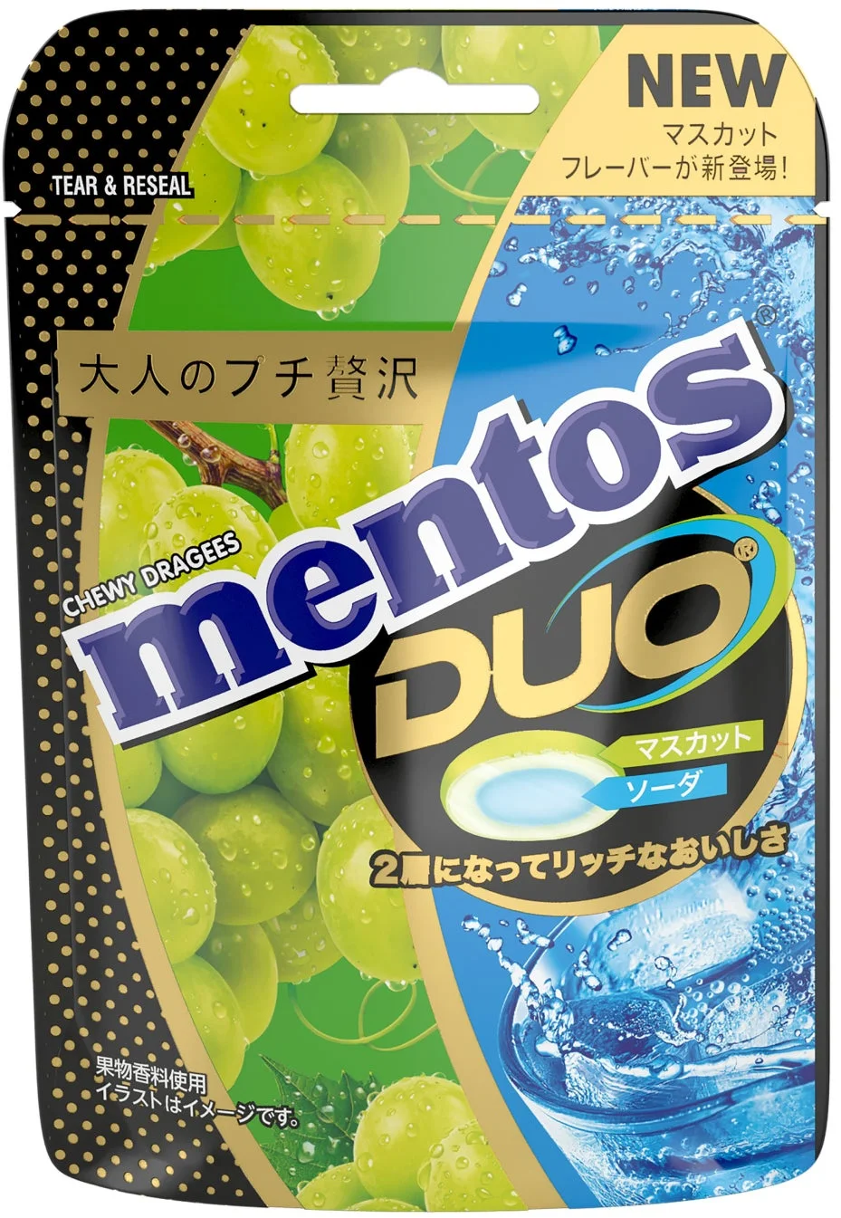 Close-up of the Mentos DUO Muscat and Soda resealable pouch