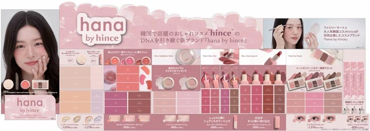 Store display of hana by hince products