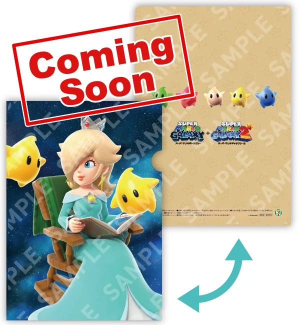 Prize Image