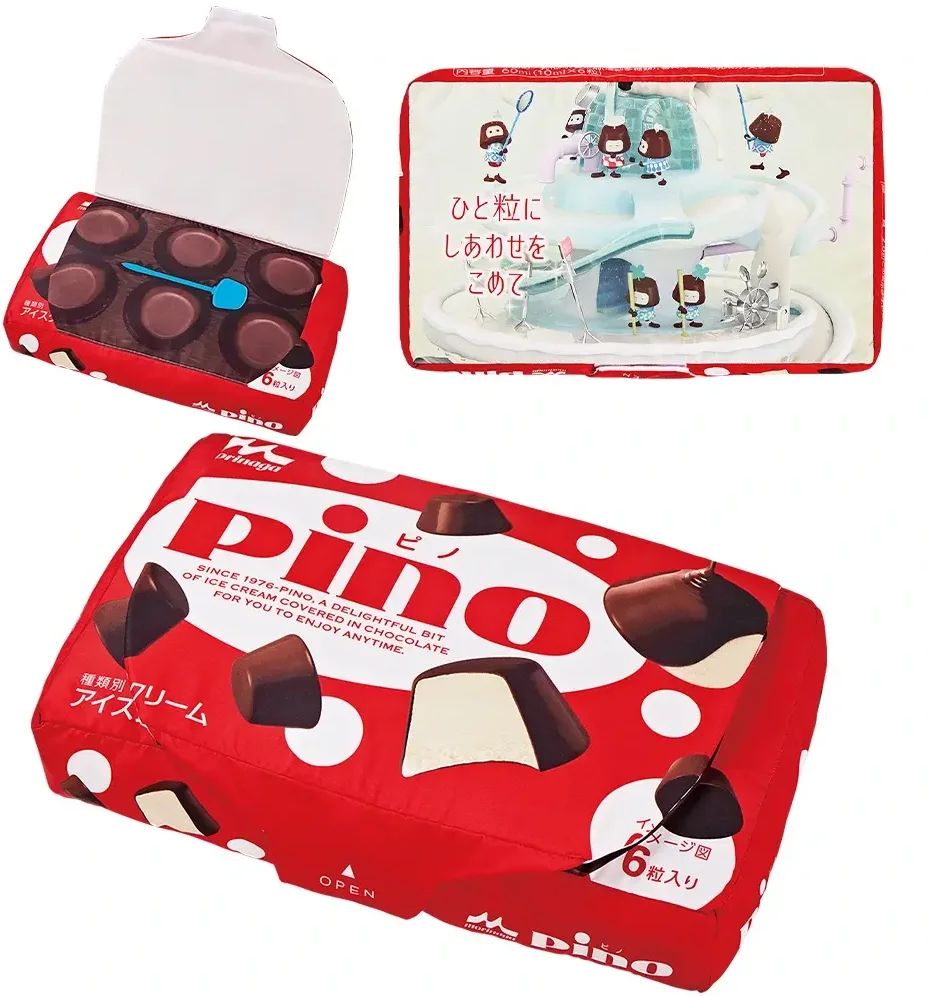 Last One Prize Pino Cushion