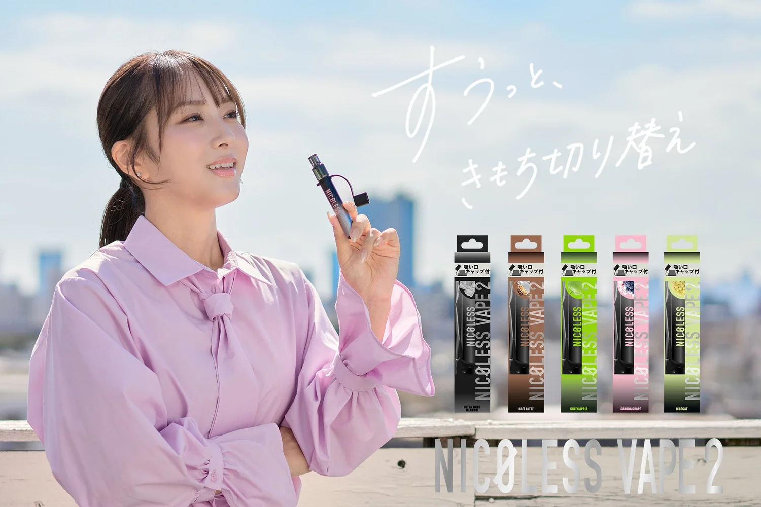 nicotine free vape device japan Disposable e-cigarettes – MECIGA® VAPE main image 0