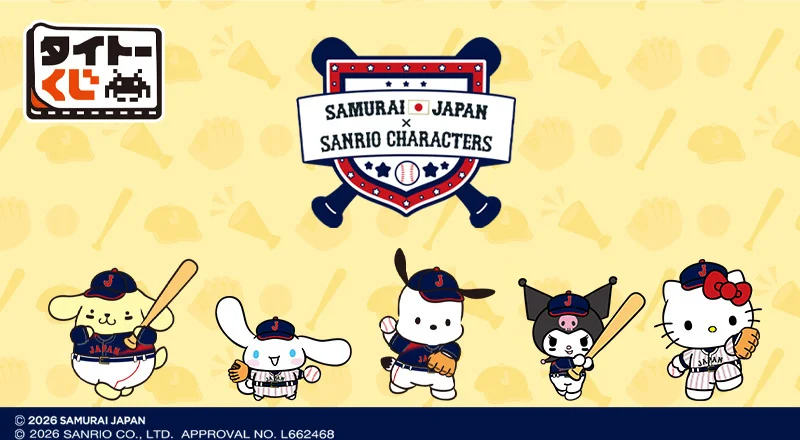 Main visual of Samurai Japan x Sanrio Characters collaboration Taito Kuji