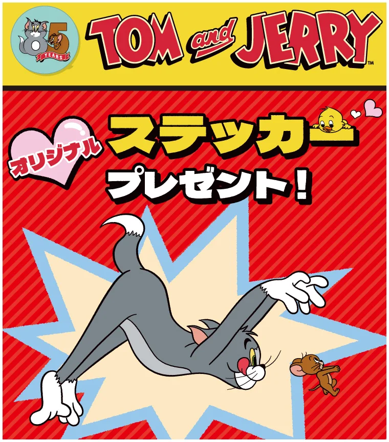 TOM and JERRY™ Original Sticker Gift!