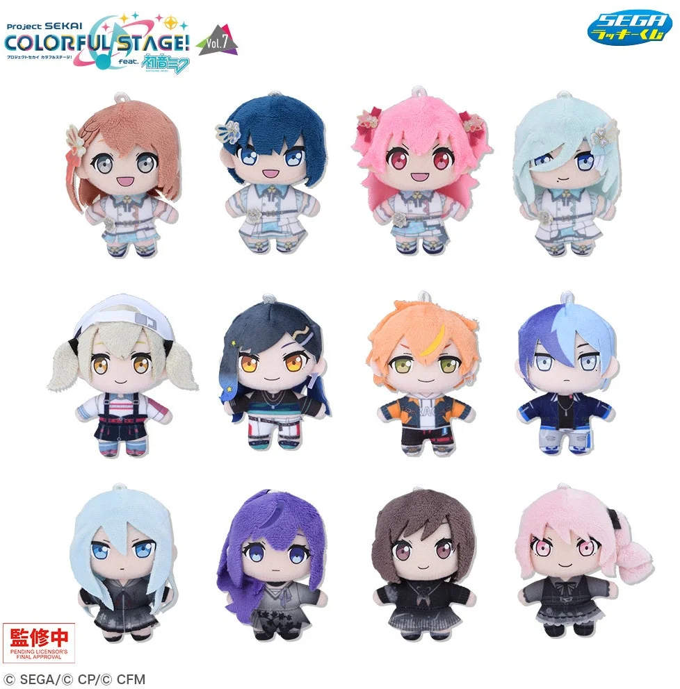 B-Prize Puchi-nui Mascot plushies in new outfits