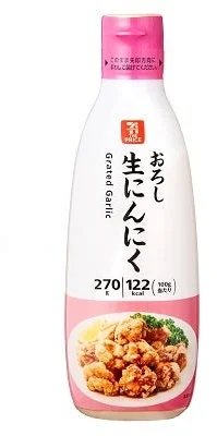 Large tube of grated garlic used for various Japanese dishes