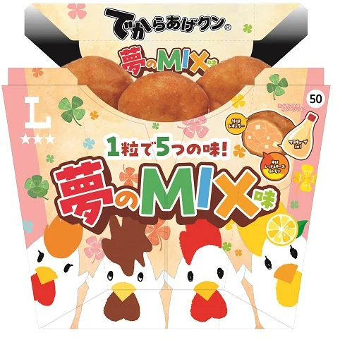 De-Karaage-kun Yume no MIX Flavor